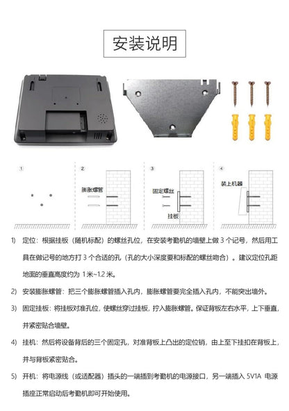 Youku F20H Networking Fingerprint Attendance Machine Staff Pin-out to Identify Foreign Trade Multi-Language Access Control Sign-in