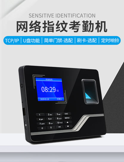 Youku F20H Networking Fingerprint Attendance Machine Staff Pin-out to Identify Foreign Trade Multi-Language Access Control Sign-in