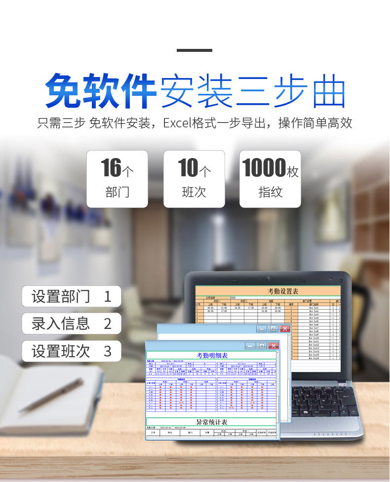 Youku F06H Fingerprint Attendance Machine Staff Commuting Sign-in Machine Card Machine Finger Identification Intelligent All-in-One Machine