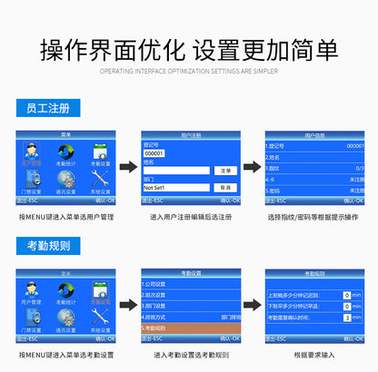 Youku Fa50 Internet-Connected Face Attendance Machine Comes with Software Employee Face-Swiping Fingerprint Recognition Sign-In Punch-In Machine for up and down Classes