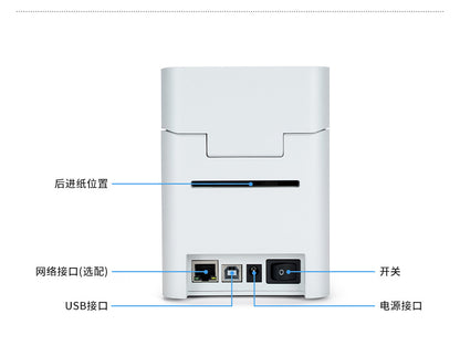 Youku Tl210 Wristband Printer Medical Nurse Wristband Hospital Patient Observation Label Paper Label Machine