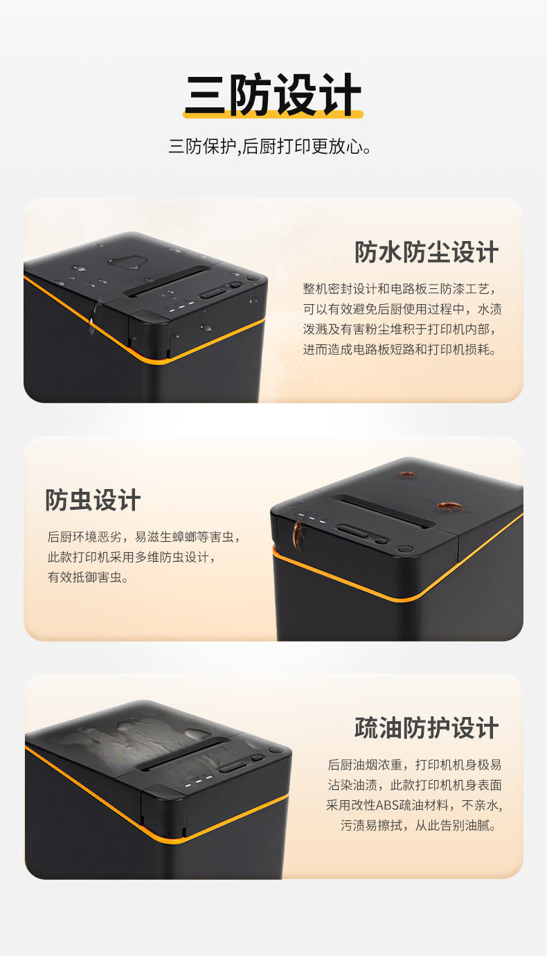 Youku 80E Bluetooth Receipt Printer Meituan Takeout Order Wifi Printing Kitchen Network Port Thermal Receipt Printer