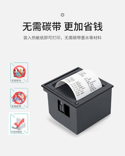 Youku Em5823 Embedded Micro Thermal Printer Medical Self-Service Machine 58 Receipt Printing Fixed Receipt Printer