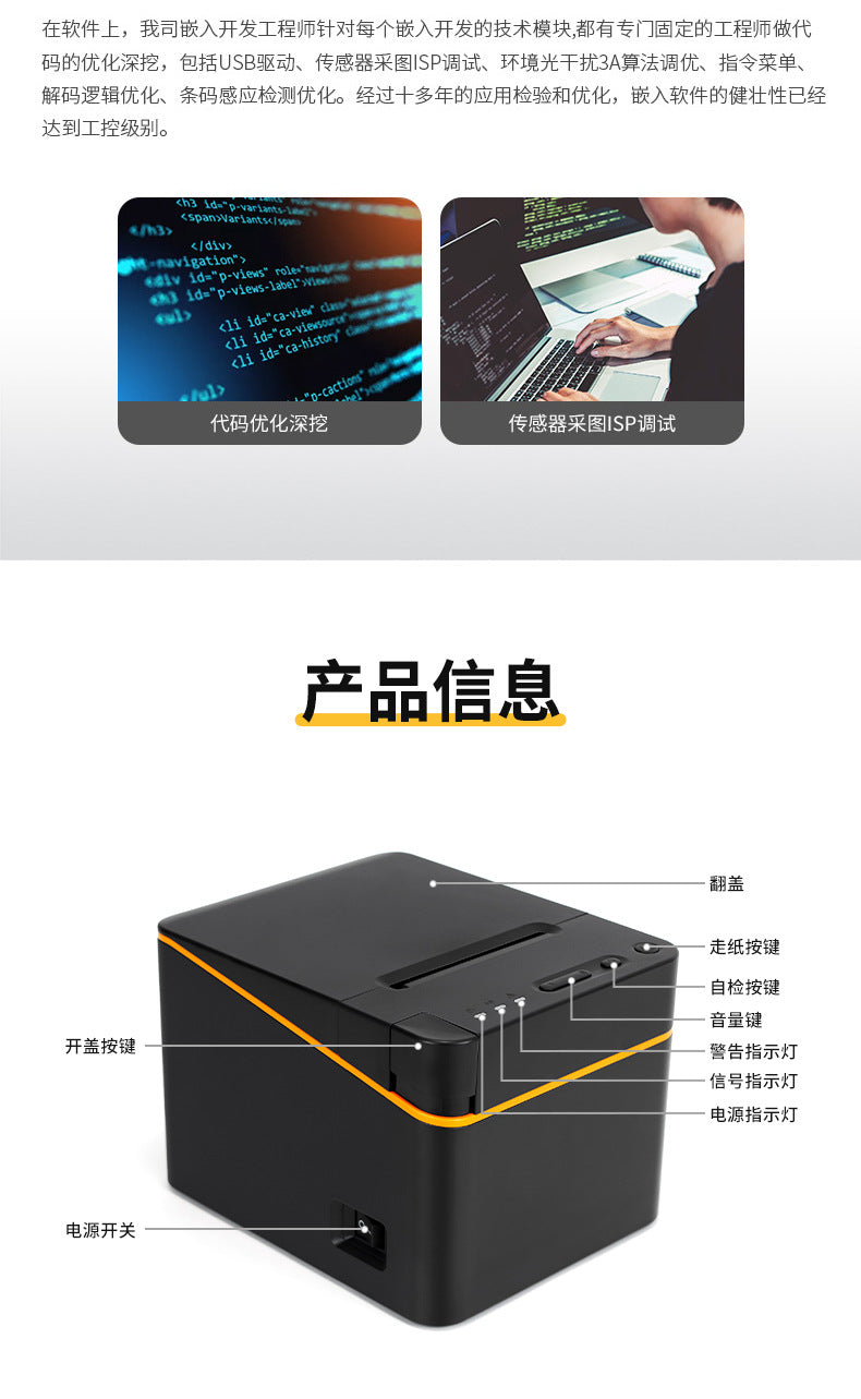 Youku 80E Bluetooth Receipt Printer Meituan Takeout Order Wifi Printing Kitchen Network Port Thermal Receipt Printer