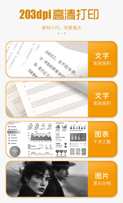 A4 Home Student Printer Portable Bluetooth Printing Job Thermal Ink-free Home Smart Phone Wrong Question Machine