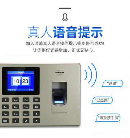 Youku F06H Fingerprint Attendance Machine Staff Commuting Sign-in Machine Card Machine Finger Identification Intelligent All-in-One Machine