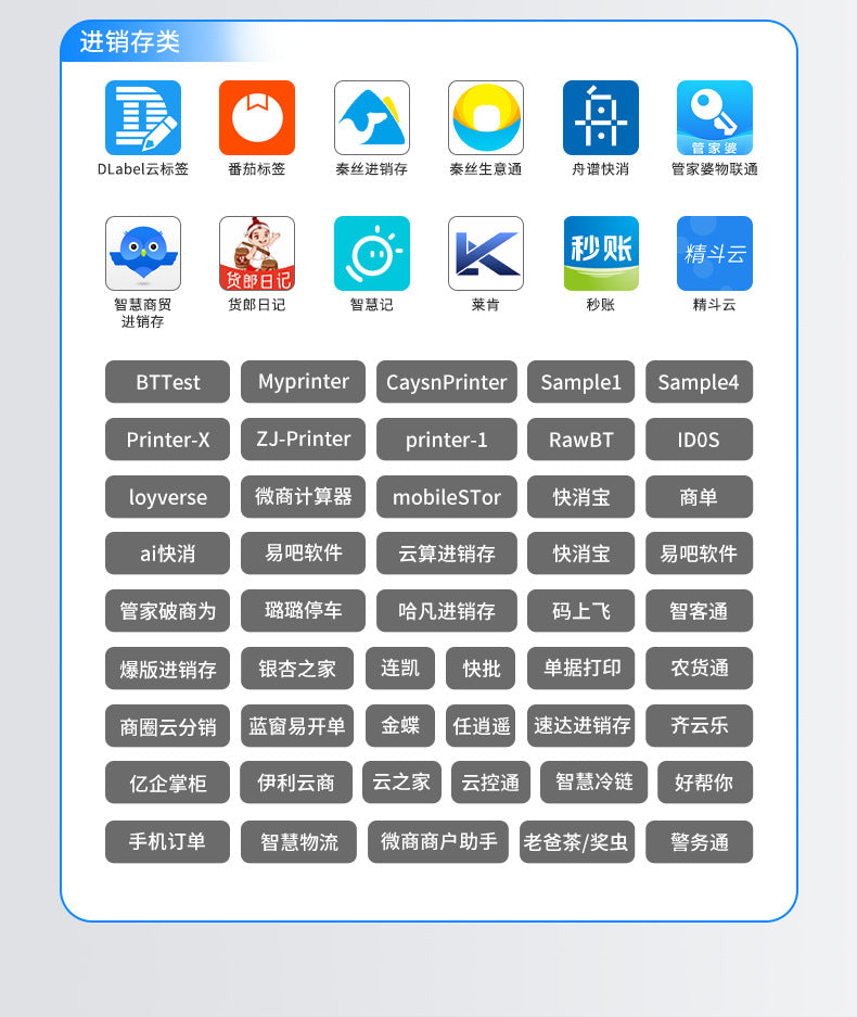 Youku Hl30 Portable Receipt Printer for Express Delivery Stations, Cainiao Package Code Printer, Bluetooth Wireless Printer