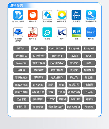 Youku Hl30 Portable Receipt Printer for Express Delivery Stations, Cainiao Package Code Printer, Bluetooth Wireless Printer