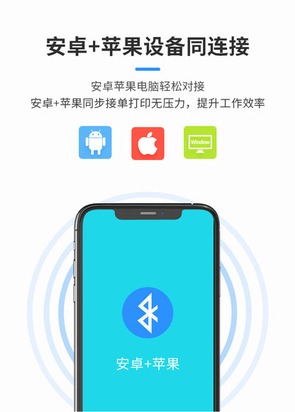 Youku Small Ticket Printer for Kitchen Use, Order Processing, Network Port Thermal Receipt Printing, Cash Register, Bluetooth Receipt Printer