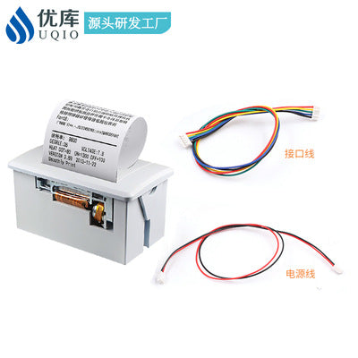 Youku Em5820 Panel Printer Self-Service Machine Medical Bank Vehicle-Mounted Fixed Printing Module Thermal Ticket Printer