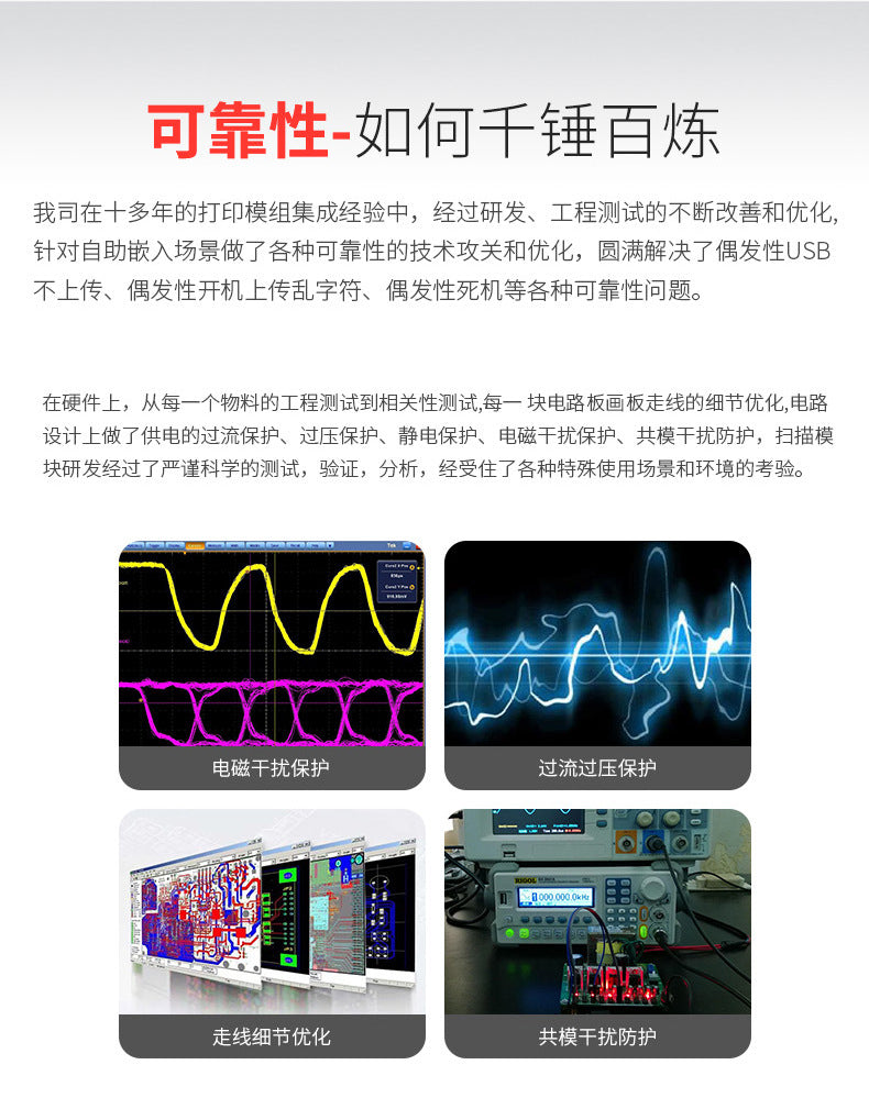 Youku Em60L Electronic Scale Label Printer Integrates a Dedicated Printing Module for Pc/Ai Scales to Print Label Paper