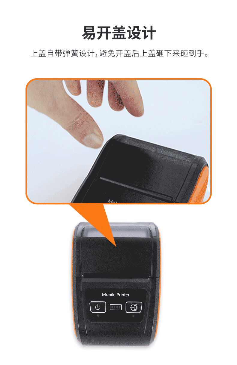 Youku H22 Portable Bluetooth Receipt Printer Manager Pound Single Purchase, Sale and Storage Meituan Takeaway Thermal Receipt Machine