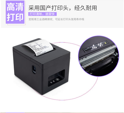 Youku T320 Thermal Printer 80 Bill Meituan Ele.Me Takeaway Network Port Kitchen Shopping Mall Cashier Order Machine