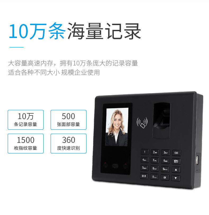 Youku Fa50 Internet-Connected Face Attendance Machine Comes with Software Employee Face-Swiping Fingerprint Recognition Sign-In Punch-In Machine for up and down Classes