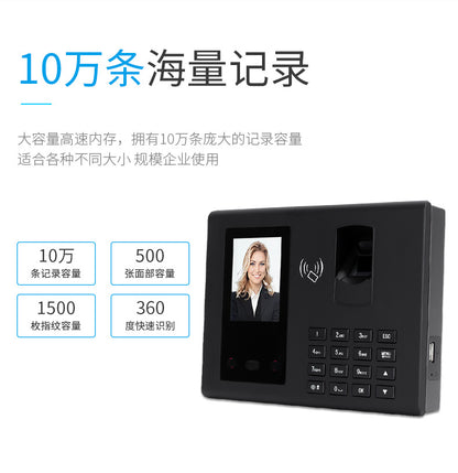 Youku Fa50 Internet-Connected Face Attendance Machine Comes with Software Employee Face-Swiping Fingerprint Recognition Sign-In Punch-In Machine for up and down Classes