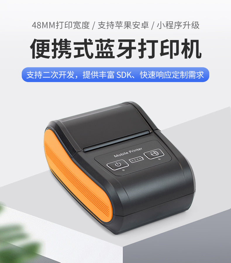 Youku H22 Portable Bluetooth Receipt Printer Manager Pound Single Purchase, Sale and Storage Meituan Takeaway Thermal Receipt Machine