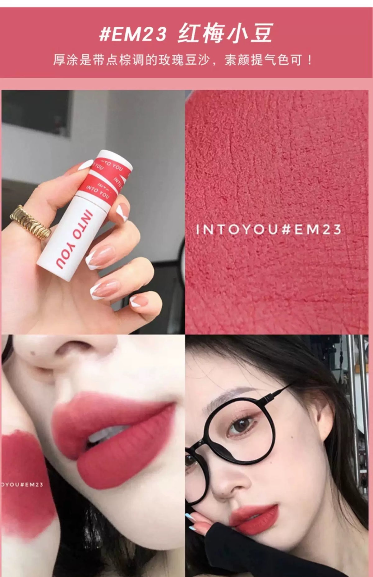 INTO YOU Lip Mud Heroine Matte Velvet Lip and Cheek Dual-use Lip Mud Soft Fog Smooth Blush INTOYOU Lip Lipstick Makeup