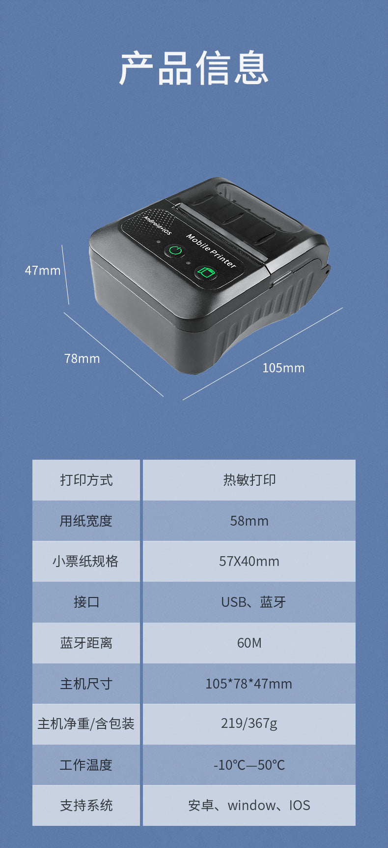 Youku 58HB2 Portable Thermal Handheld Bluetooth Wireless Android Apple Mobile APP Ticket Machine Receipt Printer
