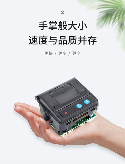 Youku Em5824 Fixed Receipt Printer Embedded Thermal Receipt Printing Module 58 Printing Module