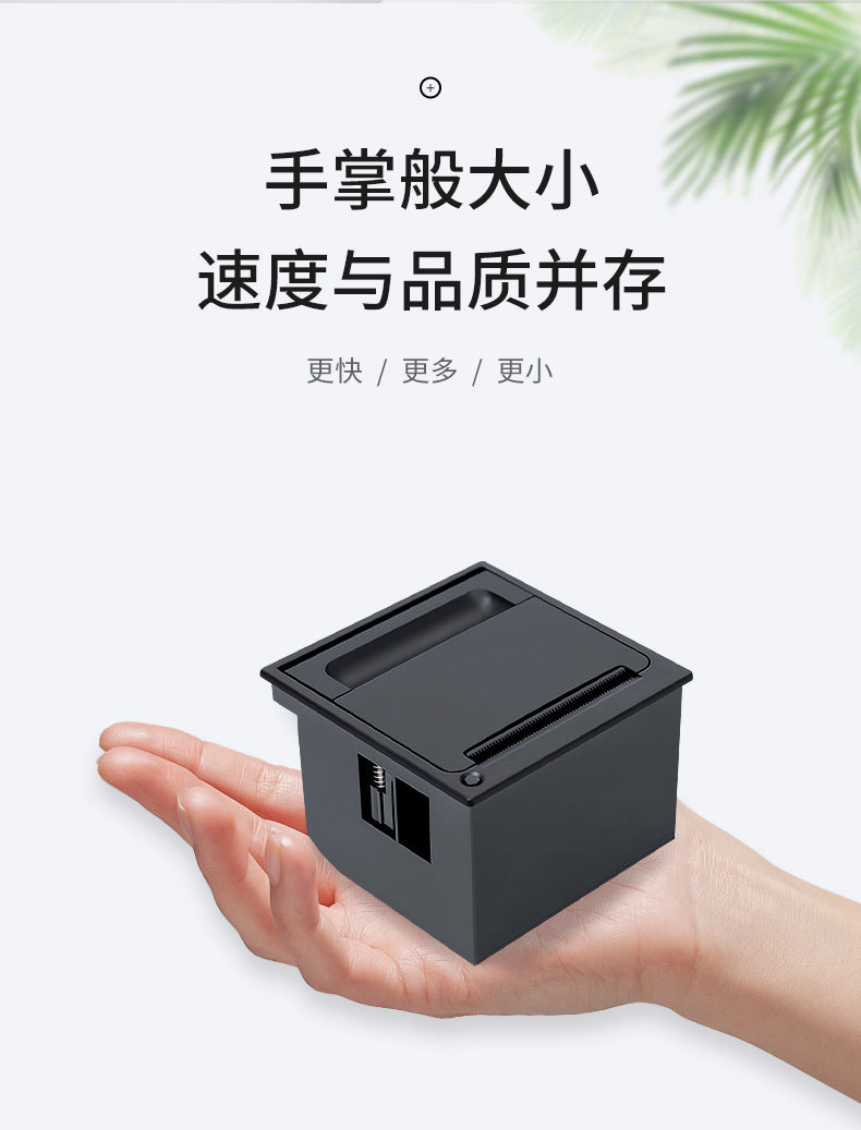 Youku Em5823 Embedded Micro Thermal Printer Medical Self-Service Machine 58 Receipt Printing Fixed Receipt Printer