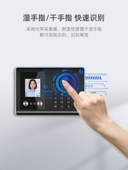 Youku FA01 Face Attendance Machine Staff Check-in Machine Face Recognition Intelligent Card Machine Chinese and English Attendance