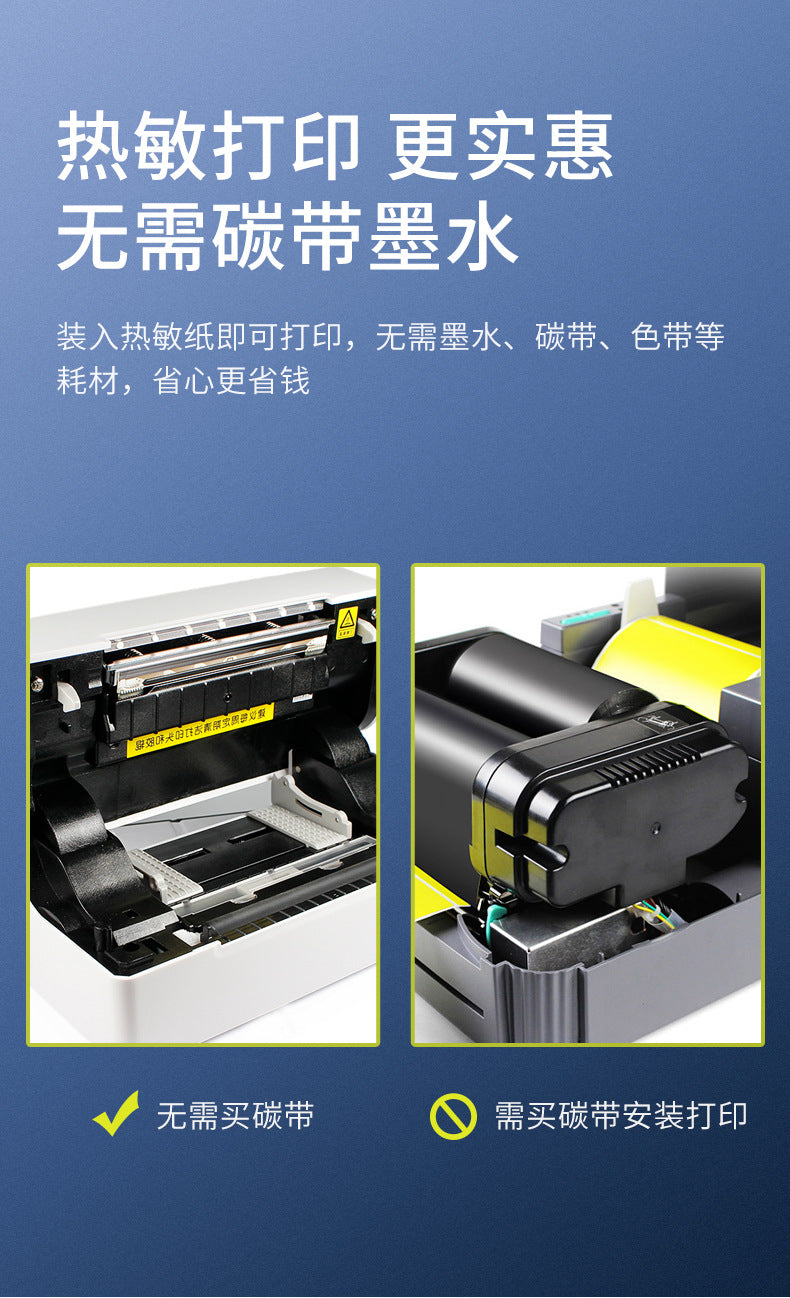 Youku TDL406 Label Printer Bluetooth Electronic Surface Single Thermal Adhesive Printing Foreign Trade Export Single Machine