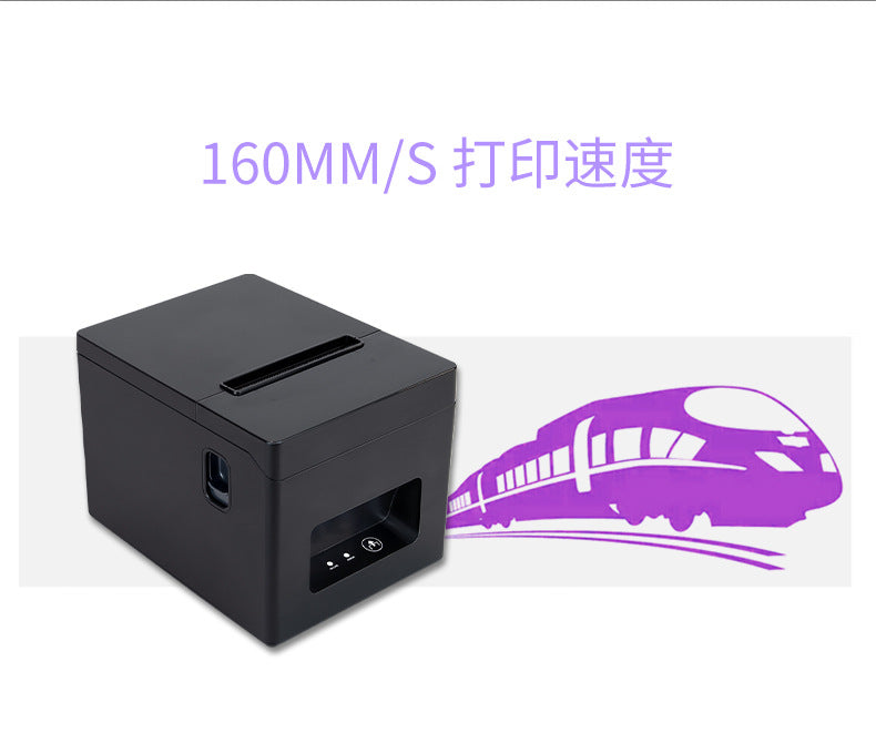 Youku T320 Thermal Printer 80 Bill Meituan Ele.Me Takeaway Network Port Kitchen Shopping Mall Cashier Order Machine