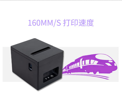 Youku T320 Thermal Printer 80 Bill Meituan Ele.Me Takeaway Network Port Kitchen Shopping Mall Cashier Order Machine