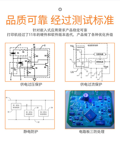 Youku Emd80T Embedded Printer Queue Management Machine Self-Service Receipt Printing 80mm Thermal Printer with Cutter