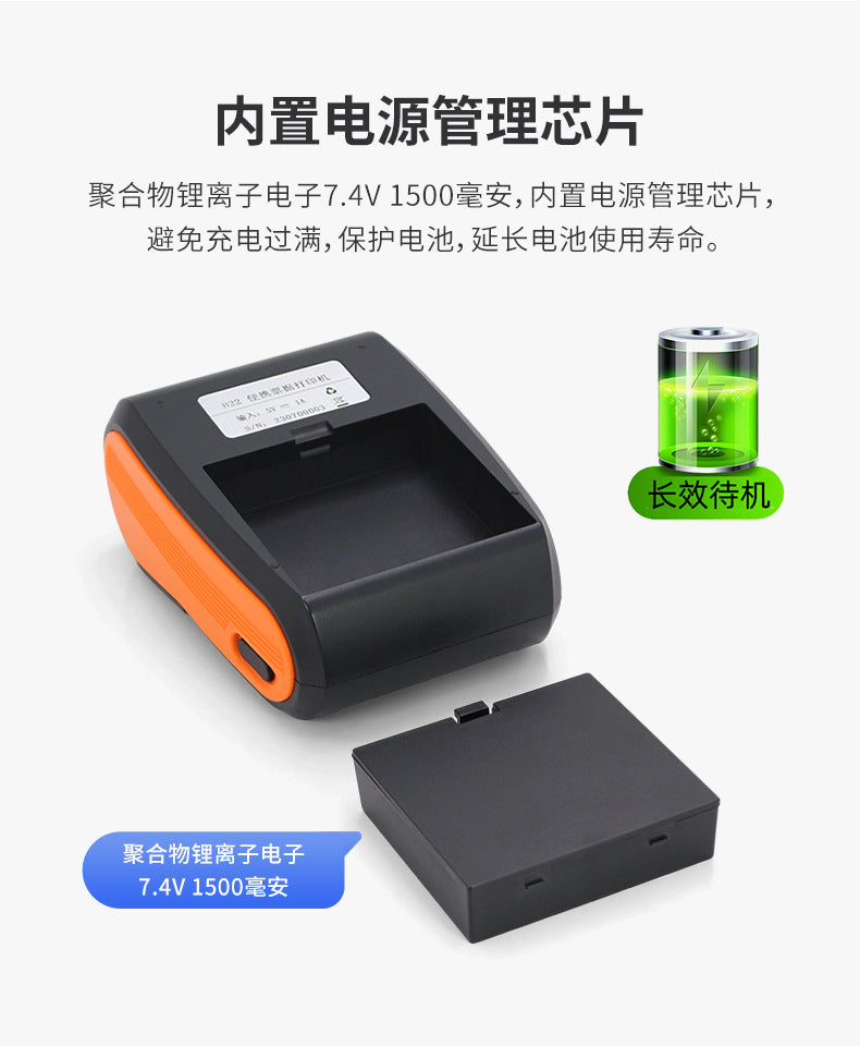 Youku H22 Portable Bluetooth Receipt Printer Manager Pound Single Purchase, Sale and Storage Meituan Takeaway Thermal Receipt Machine