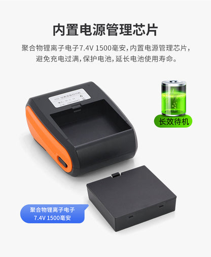 Youku H22 Portable Bluetooth Receipt Printer Manager Pound Single Purchase, Sale and Storage Meituan Takeaway Thermal Receipt Machine