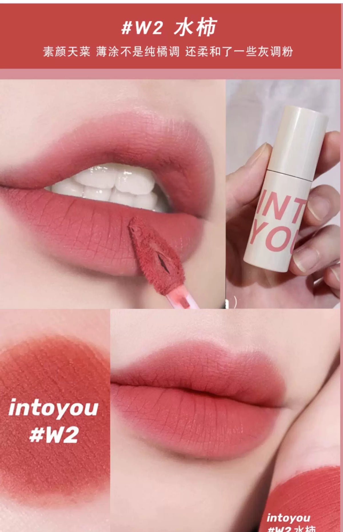 INTO YOU Lip Mud Heroine Matte Velvet Lip and Cheek Dual-use Lip Mud Soft Fog Smooth Blush INTOYOU Lip Lipstick Makeup