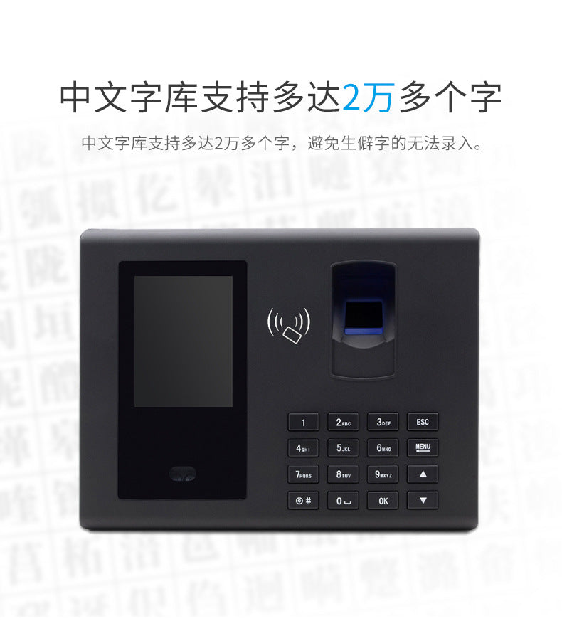 Youku Fa50 Internet-Connected Face Attendance Machine Comes with Software Employee Face-Swiping Fingerprint Recognition Sign-In Punch-In Machine for up and down Classes