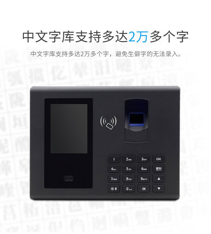 Youku Fa50 Internet-Connected Face Attendance Machine Comes with Software Employee Face-Swiping Fingerprint Recognition Sign-In Punch-In Machine for up and down Classes
