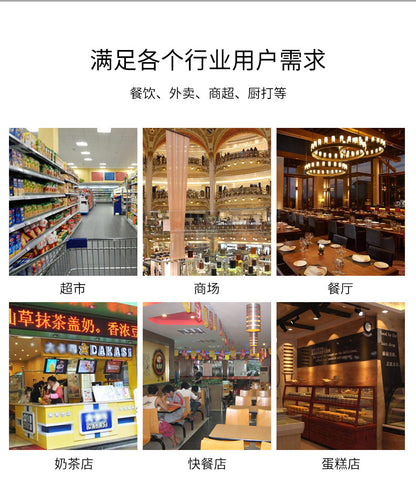 Youku Small Ticket Printer for Kitchen Use, Order Processing, Network Port Thermal Receipt Printing, Cash Register, Bluetooth Receipt Printer