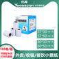 Youku T320 Thermal Printer 80 Bill Meituan Ele.Me Takeaway Network Port Kitchen Shopping Mall Cashier Order Machine
