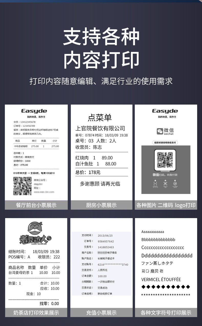 Youku 58HB2 Portable Thermal Handheld Bluetooth Wireless Android Apple Mobile APP Ticket Machine Receipt Printer
