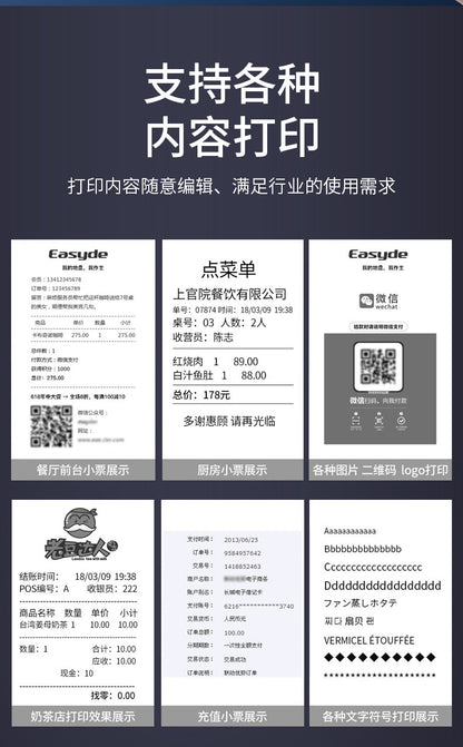 Youku 58HB2 Portable Thermal Handheld Bluetooth Wireless Android Apple Mobile APP Ticket Machine Receipt Printer