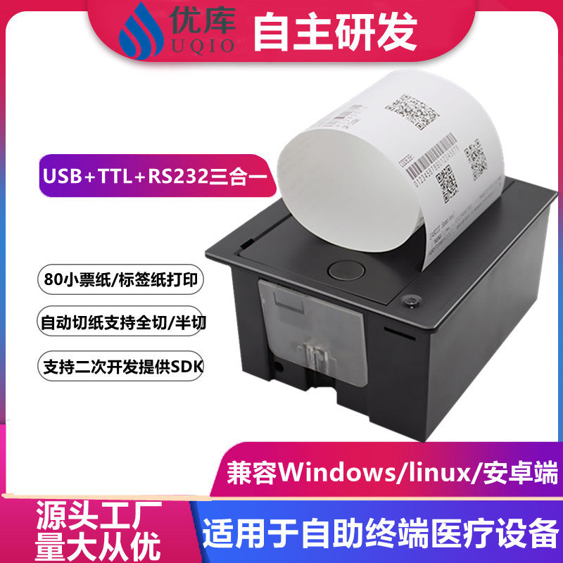 Uiku E80T Embedded Thermal Receipt Printer Self-Service Device 80mm Printer Module with Cutter Label