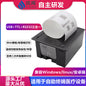 Uiku E80T Embedded Thermal Receipt Printer Self-Service Device 80mm Printer Module with Cutter Label