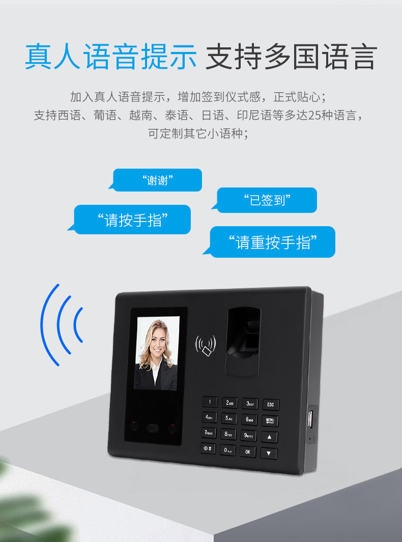 Youku Fa50 Internet-Connected Face Attendance Machine Comes with Software Employee Face-Swiping Fingerprint Recognition Sign-In Punch-In Machine for up and down Classes