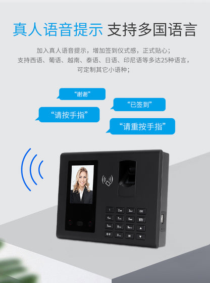 Youku Fa50 Internet-Connected Face Attendance Machine Comes with Software Employee Face-Swiping Fingerprint Recognition Sign-In Punch-In Machine for up and down Classes