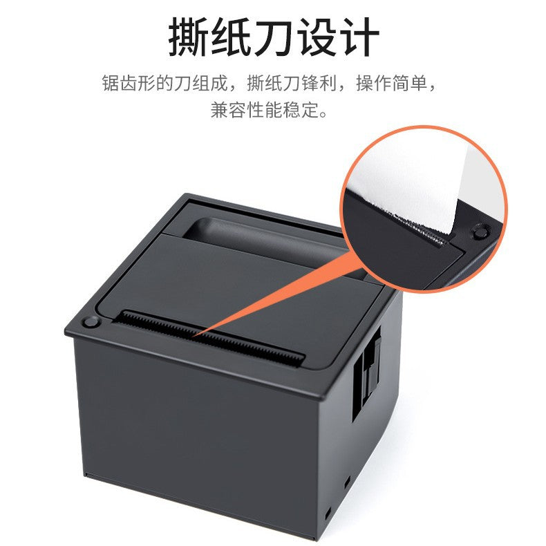 Youku Em5823 Embedded Micro Thermal Printer Medical Self-Service Machine 58 Receipt Printing Fixed Receipt Printer