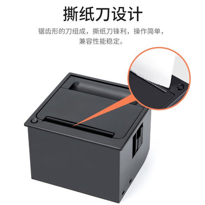 Youku Em5823 Embedded Micro Thermal Printer Medical Self-Service Machine 58 Receipt Printing Fixed Receipt Printer