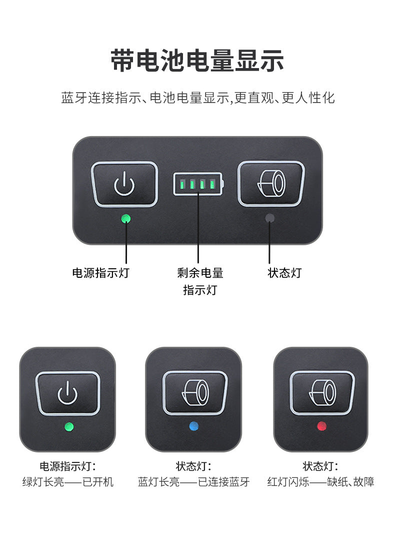 Youku H22 Portable Bluetooth Receipt Printer Manager Pound Single Purchase, Sale and Storage Meituan Takeaway Thermal Receipt Machine