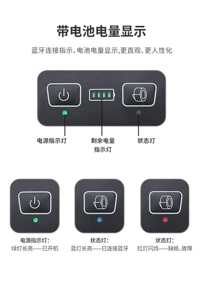 Youku H22 Portable Bluetooth Receipt Printer Manager Pound Single Purchase, Sale and Storage Meituan Takeaway Thermal Receipt Machine