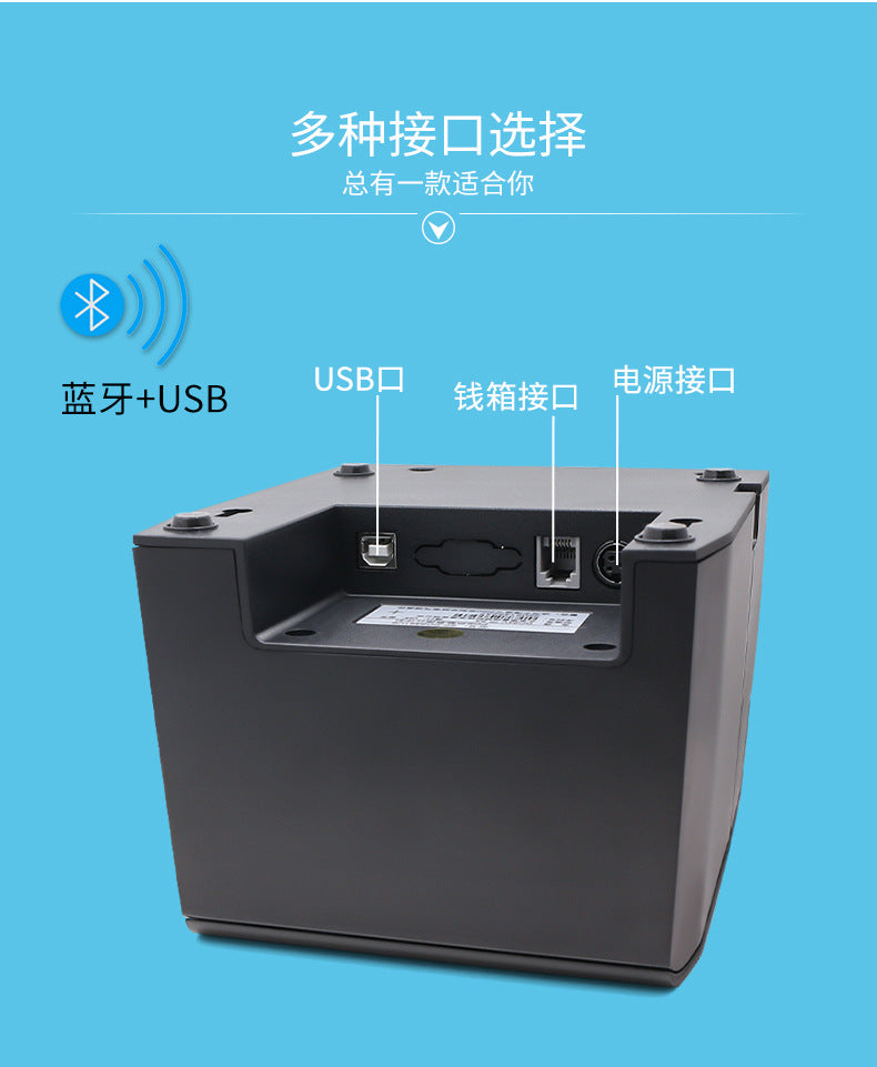 Youku Small Ticket Printer for Kitchen Use, Order Processing, Network Port Thermal Receipt Printing, Cash Register, Bluetooth Receipt Printer