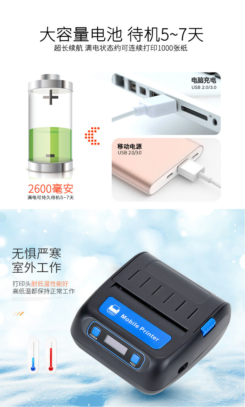 Youku Hl30 Portable Receipt Printer for Express Delivery Stations, Cainiao Package Code Printer, Bluetooth Wireless Printer