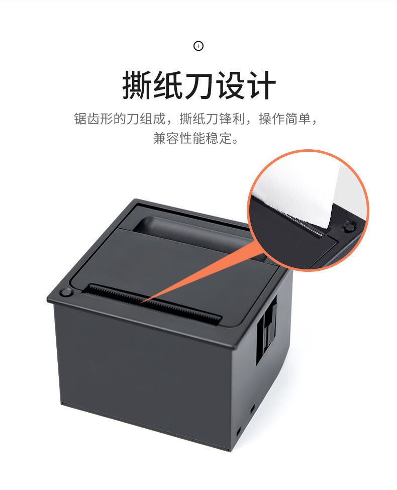 Youku Em5823 Embedded Micro Thermal Printer Medical Self-Service Machine 58 Receipt Printing Fixed Receipt Printer