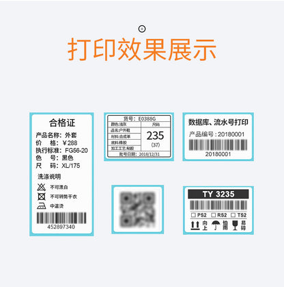 Youku Em60L Electronic Scale Label Printer Integrates a Dedicated Printing Module for Pc/Ai Scales to Print Label Paper